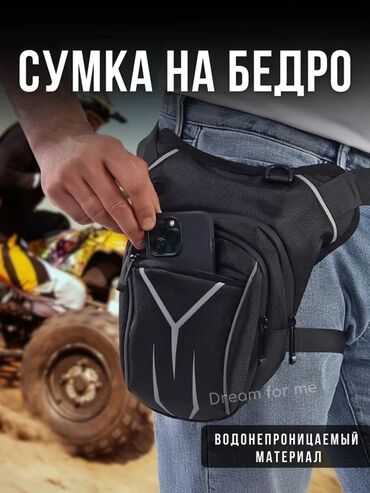 сумка для скрытого ношения оружия: Барсетка, Материал: Тканевый материал, Застежка на молнии, Множество карманов, Моющийся материал, Новый