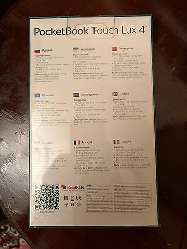 redimi 7: PocketBook Touch Lux 4 – elektron kitab oxuyucu Xüsusiyyətlər: - 6 — 2