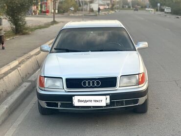 электирик машина: Audi S4: 1991 г., 2.3 л, Механика, Бензин, Универсал