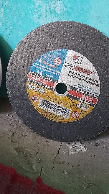 Другие инструменты: Продам всё одним лотом, частично что-то новое.По отдельности можете — 8