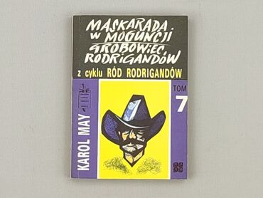 Книга, жанр - Роман, стан - Дуже гарний