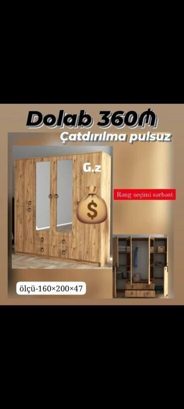 qarderob modelleri: Qarderob, paltar dolabı, Yeni