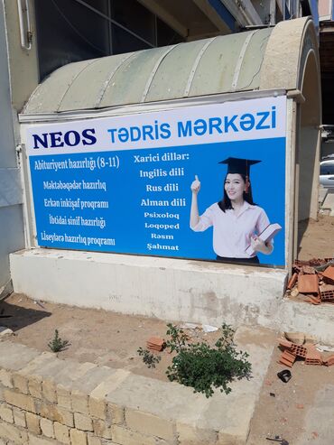 Mağaza qapıları: Mağaza qapıları Şüşə — 49