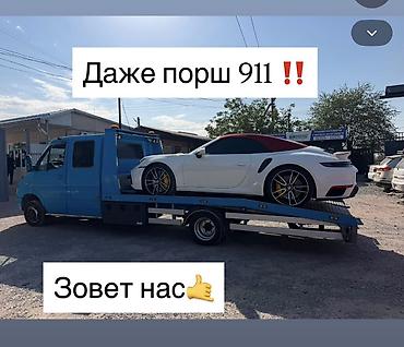 С лебедкой, С манипулятором, Со сдвижной платформой at lalafo.kg С лебедкой, С манипулятором, Со сдвижной платформой