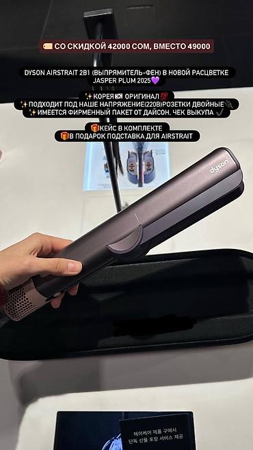 Дорожные сумки: Дорожная сумка, Женские, Новый — 10