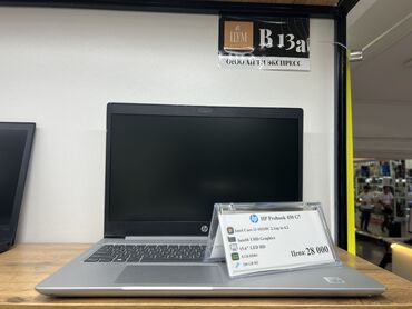 hp 255 g7 бишкек: Ноутбук, HP, 16 ГБ ОЗУ, Intel Core i7, 15.6 ", Новый, Для работы, учебы, память SSD