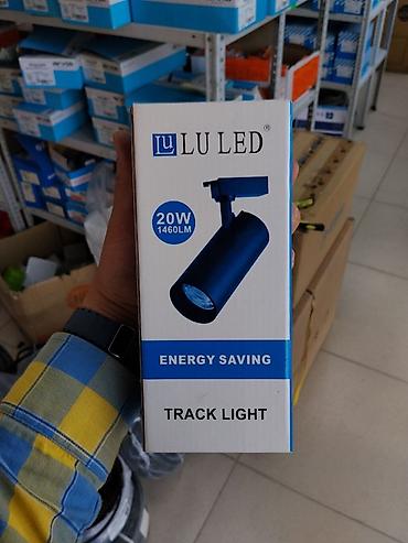 Светильник на шинопровод LU LED Track Light - Тип: трековый