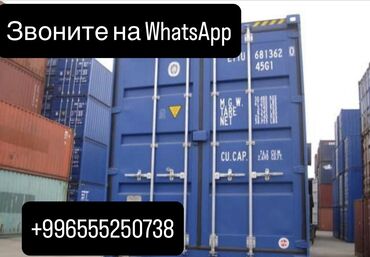 сдаю контейнер джунхай: Появился на продаже морской контейнер 40 т идеальное состояние без
