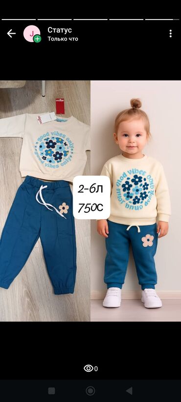 Топы и рубашки: Рубашка, цвет - Красный, Новый — 11