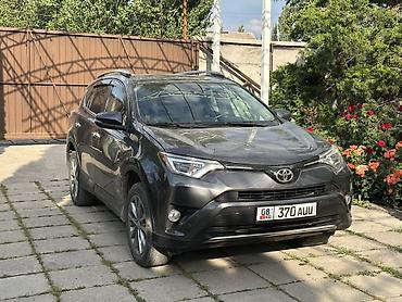 Продажа авто: Toyota RAV4: 2017 г., 2.5 л, Бензин, Кроссовер — 1