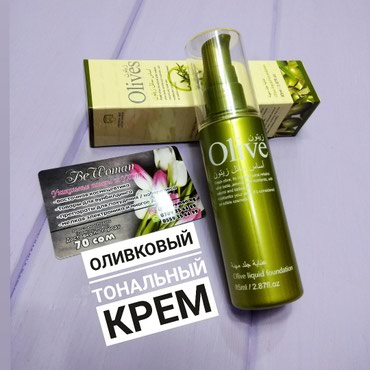 полисорб: Оливковый тональный крем olive roushun нежный и легкий крем имеет