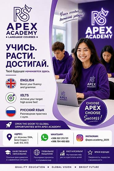 принтеры 3 в 1: Курсы английского языка, Офлайн у преподавателя, Подготовка к IELTS — 1