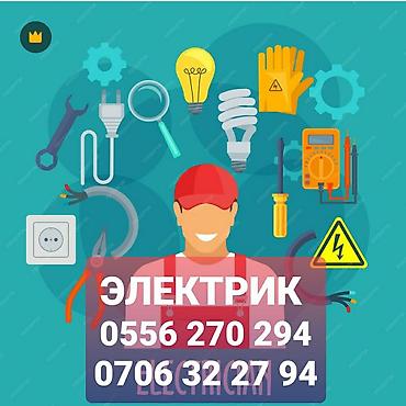 Электрики: Электрик | Установка счетчиков, Демонтаж электроприборов, Монтаж выключателей Больше 6 лет опыта — 3