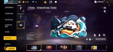 адам дарим: Продажа игрового аккаунта Free Fire Основное: - Уровень профиля: 58 - — 7