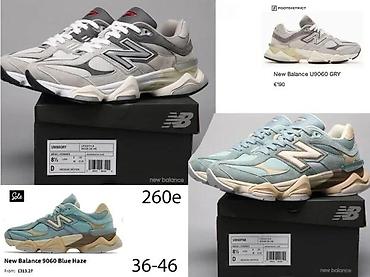 Patike: N. BALANCE 9060, TOP MODELI, SAMO ZA US TRZISTE | Novo! ! ! Hot! ! — 5