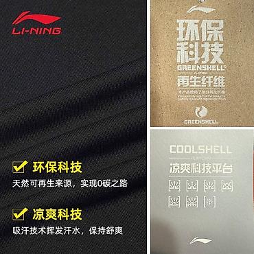 nike tech flees: Мужская куртка, XL, Li-Ning, Новый, цвет - Черный, Самовывоз — 3
