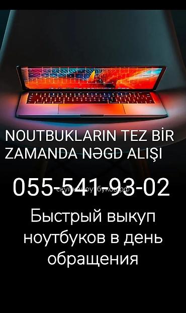 array informatika pdf 2026: Xidmət: Noutbukların sürətli və nağd alınması Təsvir: - Noutbukların — 1