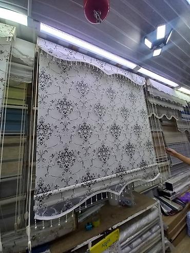 Текстиль: Элегантные римские шторы с декоративным узором. Представленные шторы — 2