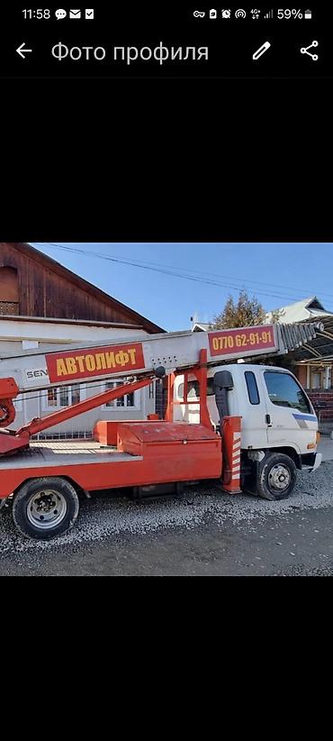 70 200: Автолифт Г.Ош кызматта — 1
