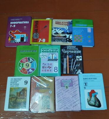 Книги, журналы, CD, DVD: Продаю учебники за 8-9 класс.
цена 1 учебника