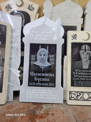 Ритуальные услуги: Облицовка надгробий | Гранит, Габбро, Мрамор — 24