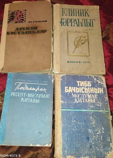 Kitablar, jurnallar, CD, DVD: Kiril əlifbasında XX əsrin qızıl fondundan əldə tapa bilməyəcəyiniz