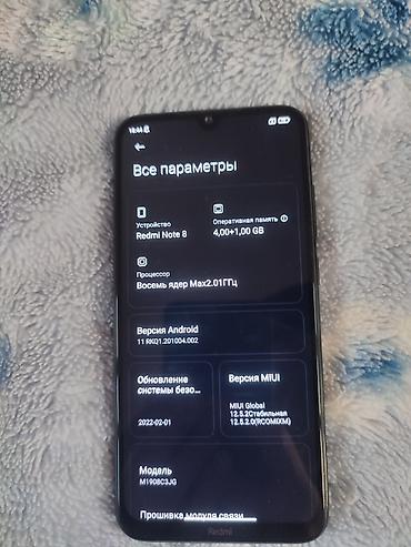 mi note 8: Redmi, Redmi Note 8, Б/у, 64 ГБ, цвет - Черный, 2 SIM — 5
