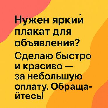 Продавцы-консультанты: Продавцы-консультанты