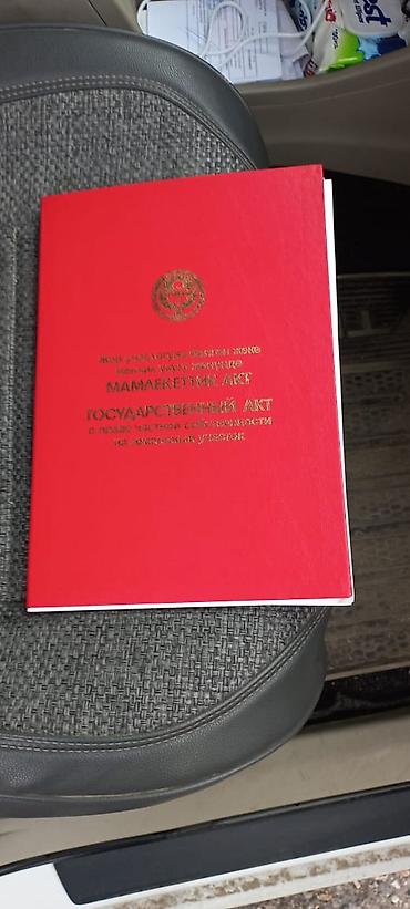Продажа цехов, заводов, фабрик: Промышленная площадка с производственными и складскими зонами имеется — 10