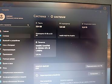 Ноутбуки Lenovo: Б/у, Intel Core i5 — 3