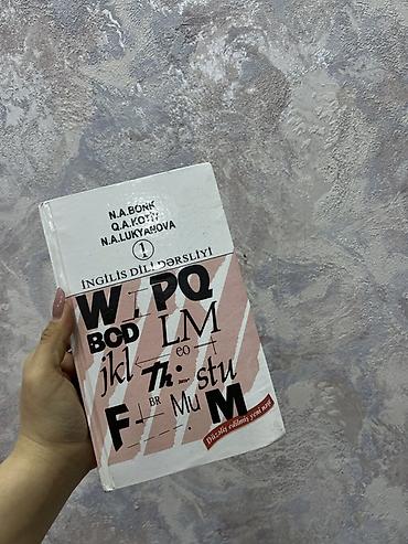 Kitablar və jurnallar: Məhsul: “İngilis dili dərsliyi 1” – N.A. Bonk, Q.A. Kotı, N.A — 1