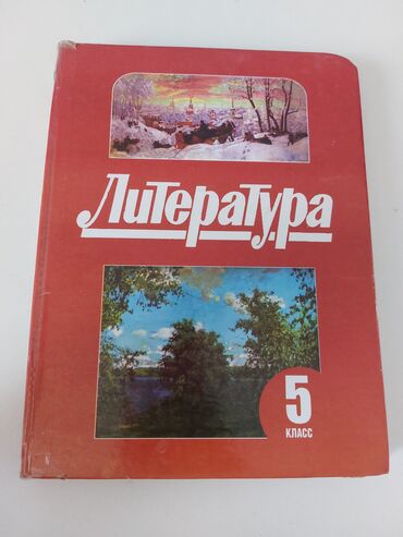 журналы по вязанию крючком: Китептер сатылат б/у