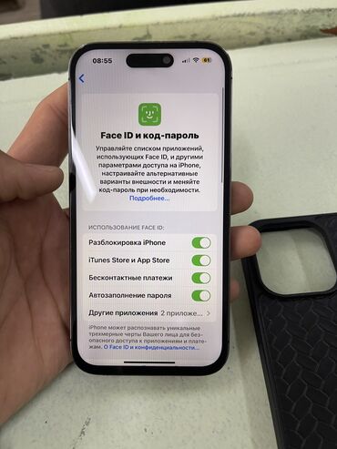 Apple iPhone: IPhone 14 Pro, Б/у, 128 ГБ, Чехол, 80 % at lalafo.kg — 11 Apple iPhone: IPhone 14 Pro, Б/у, 128 ГБ, Чехол, 80 % — 11