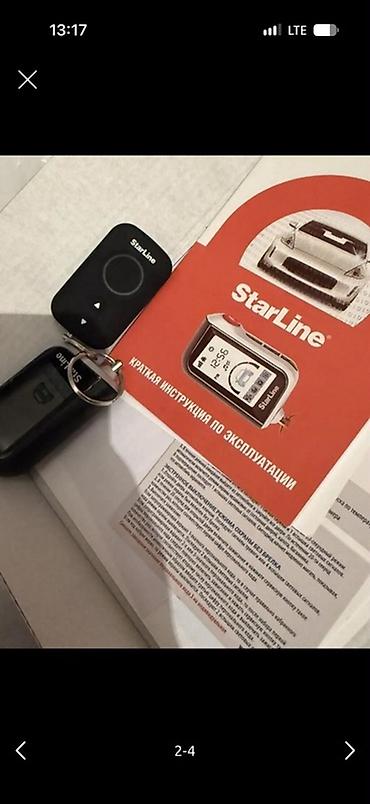швеяная машинка: StarLine A93 — автомобильная охранно‑телематическая система с — 1