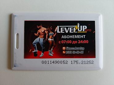 level up: Вечерний абонемент в спортзал LevelUp — 1