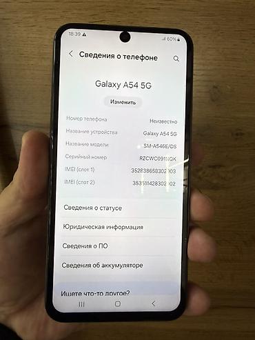 j 7: Samsung Galaxy A54 5G (модель SM-A546E/DS) - Экран: 6.4" Super — 2