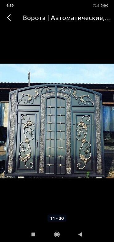 Сварка: Сварка | Ворота, Навесы, Контейнеры Доставка, Гарантия, Бесплатная смета — 16