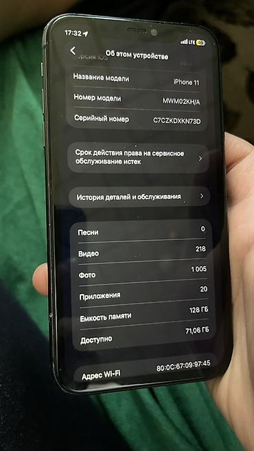 iphone 11 64г: Смартфон Apple iPhone 11 в чёрном цвете. 128гб 86%родной. 7600с торг — 6