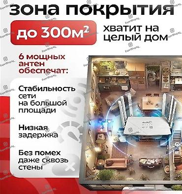 android box: Wi-Fi-роутер + Модем Mikoy - идеальное решение для доступа в интернет — 3