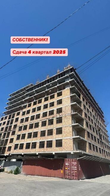 купить квартиру в рассрочку без первоначального взноса: 1 бөлмө, 30 кв. м, Элитка, 13 кабат, ПСО (өзү оңдоп түзөтүп бүтүү үчүн)