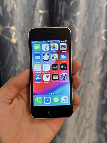 б у iphone 5s: IPhone 5s, Б/у, < 16 ГБ, Золотой — 8