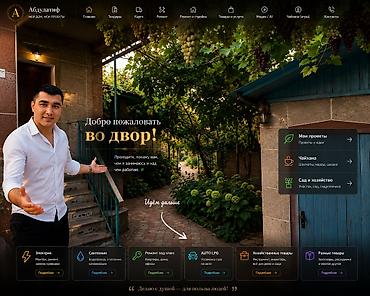 бешкунгей бешкунгой: 🏡 **ДАЧА В БЕШ-КУНГЕЕ — ОТДЫХ НА ПРИРОДЕ** Хотите на день или — 2