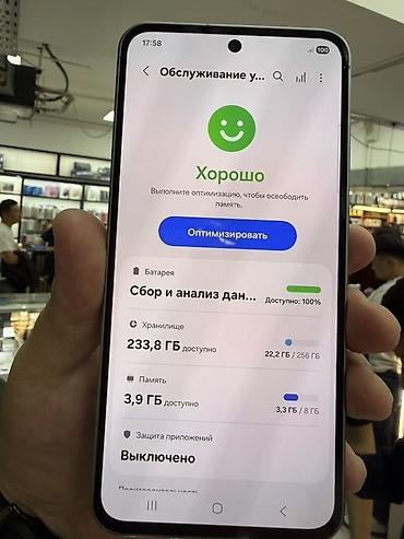 самсунг с15: Смартфон Samsung Galaxy A56 5G (модель SM‑A566E/DS) Основные — 3