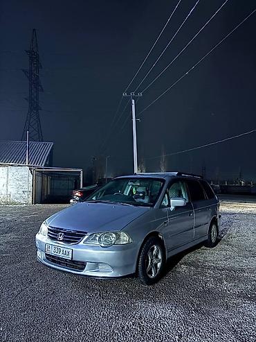 Honda: Honda Odyssey: 2000 г., Универсал — 2