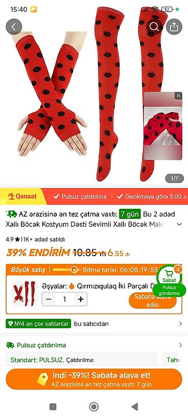 taxta dikt: Diktlər, 18 mm, Ödənişli çatdırılma — 5