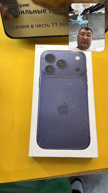 IPhone 17 Pro, Б/у, 256 ГБ, Коробка, 93 %