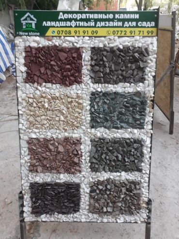 Заборы и ограждения: Заборы и ограждения, Гарантия — 12