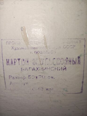 Şəkillər, tablolar: Məhsul: Orijinal yağlı boya natürmort tablo Təsvir: - Süjet: Mavi — 4