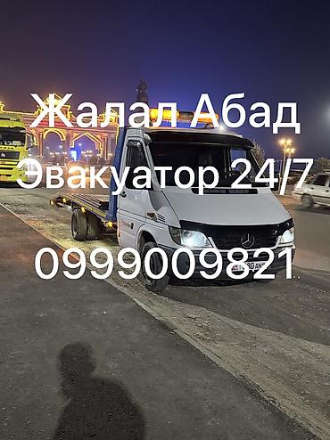 водный мото: Со сдвижной платформой — 1