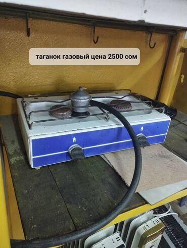 Электрические обогреватели: Продаю в Карабалта обогреватели,газ баллоны, стол металл, полки и др — 7